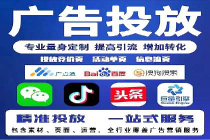信息流优化提升转化率案例分析